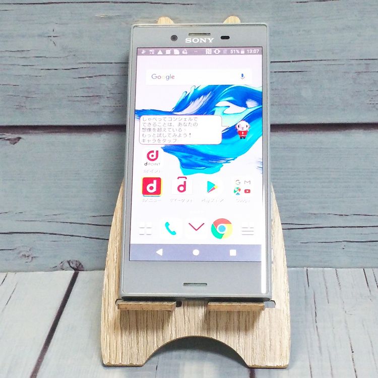 docomo Xperia X Compact SO-02J �ߥ��ȥ֥롼  177