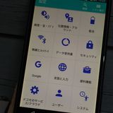 FUJITSU docomo arrows SV F-03H Black  515