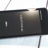 KYOCERA au GRATINA 4G BLACK KYF31  811