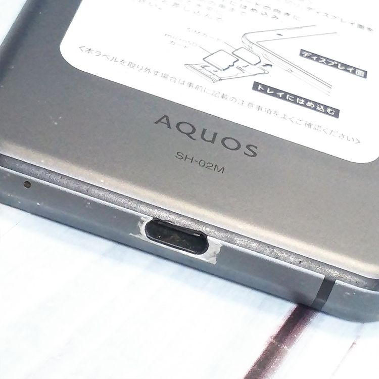 docomo AQUOS sense3 SH-02M �֥�å�  455