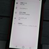 au ������ TORQUE 5G KYG01 ��å�  794