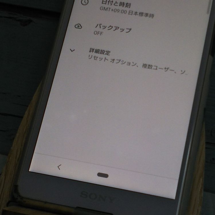 docomo Xperia Ace SO-02L ۥ磻  527