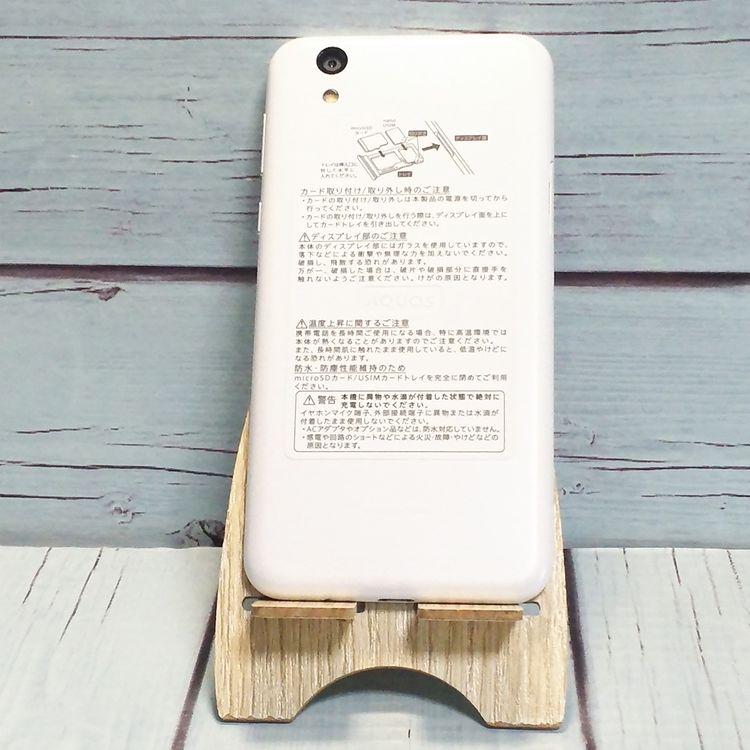 SHARP Softbank AQUOS sense basic 702SH ۥ磻  795