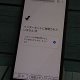 Y!mobile ���󤿤󥹥ޥ�2 A001KC ��å�   549