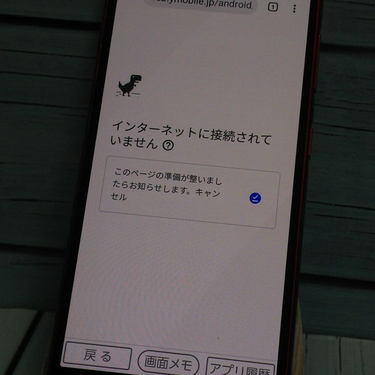 Y!mobile ���󤿤󥹥ޥ�2 A001KC ��å�   549