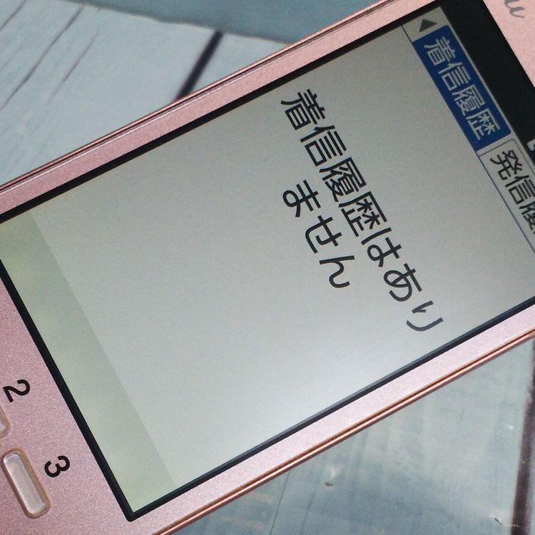 KYOCERA au KYF36 ���󤿤󥱡����� PINK  367