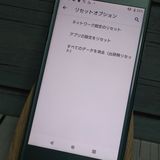 docomo Xperia XZ1 Compact SO-02K �֥롼  669