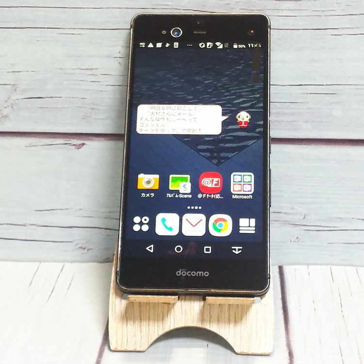 docomo FUJITSU ARROWS NX F-01J �֥�å� [������]  752