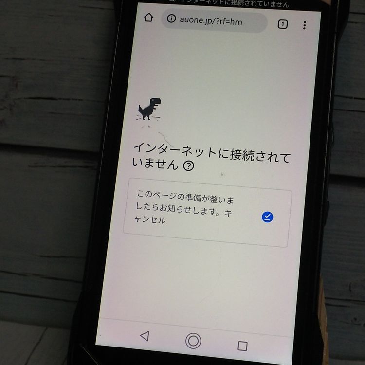 au ������ TORQUE 5G KYG01 �֥�å� [������]  150