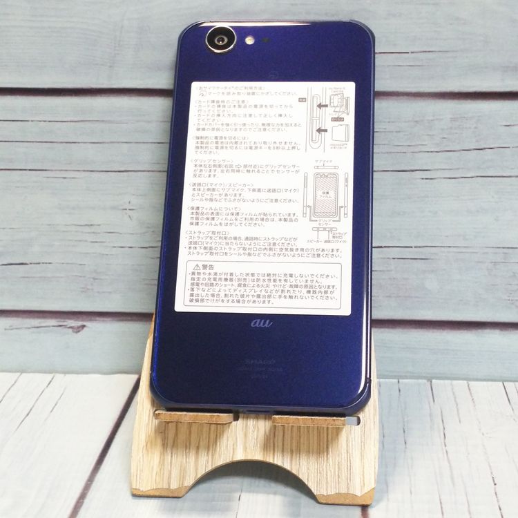 au AQUOS SERIE SHV34 �ͥ��ӡ� �֥롼 ����Ʊ����  �ۤܿ��� 860