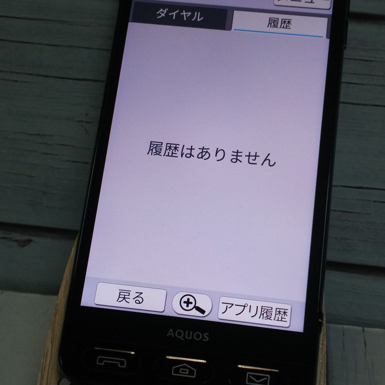softbank SHARP ����ץ륹�ޥ�3 509SH �֥�å�  ���� 089