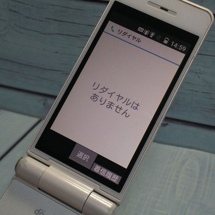 PANASONIC docomo P-smart �������� P-01J �ۥ磻��  345
