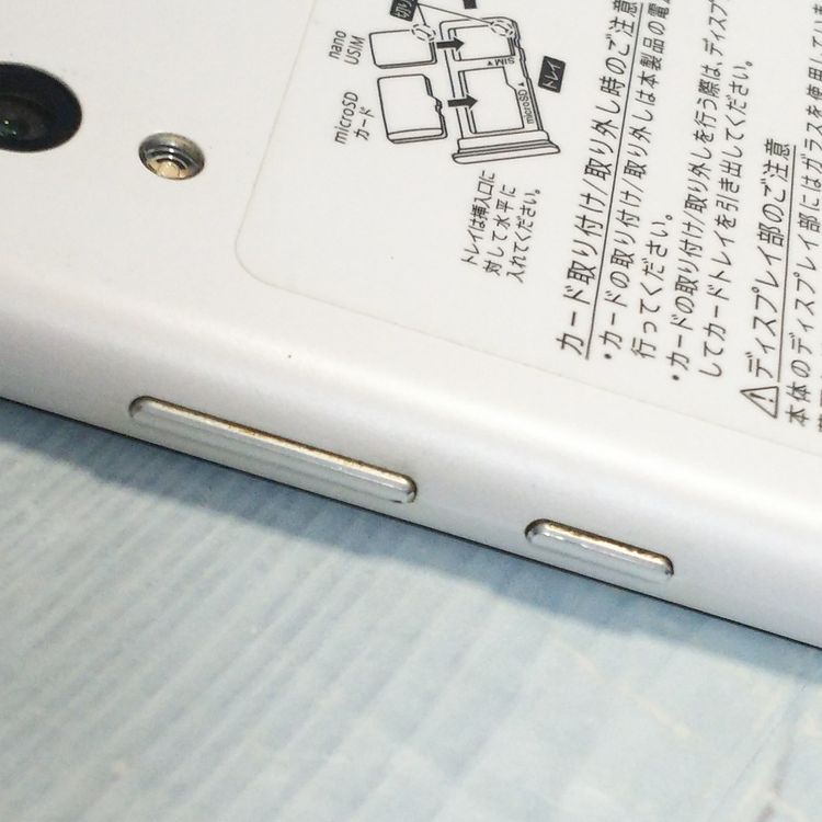 SHARP Softbank AQUOS sense basic 702SH �ۥ磻��  276