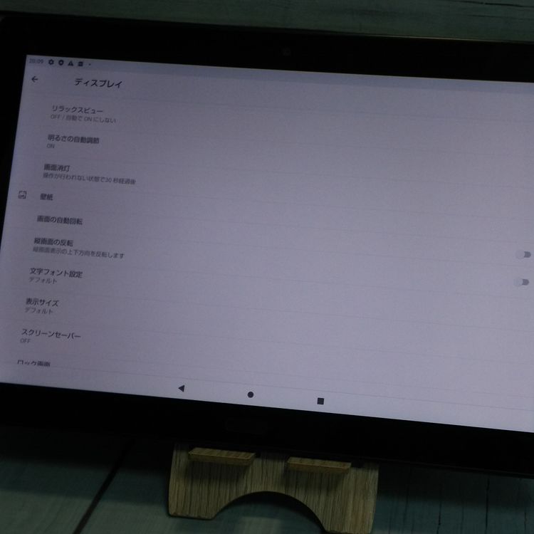 docomo dtab d-41A SHARP Androidタブレット ブラック  863