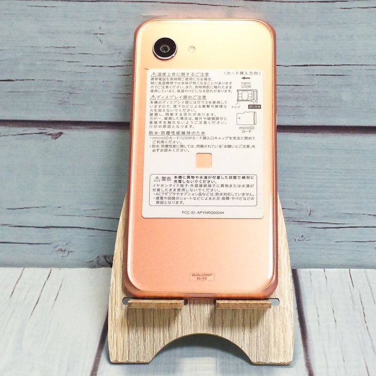 SoftBank AQUOS Xx3 mini 603SH ԥ  623