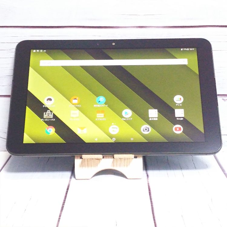 au Qua tab QZ10 KYT33 ���꡼�֥֥�å�  832