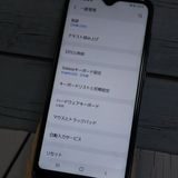 au Galaxy A20 SCV46 Black  386