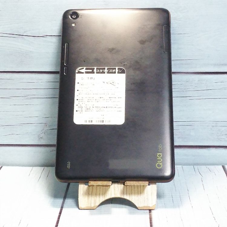 au KYOCERA Qua tab QZ8 �⥫�֥�å� KYT32  991