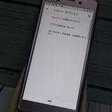 docomo Xperia Ace SO-02L �ѡ��ץ�  939