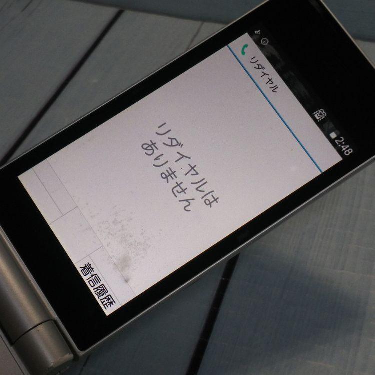 docomo arrows �ٻ��� �������� F-03L ����С�  902