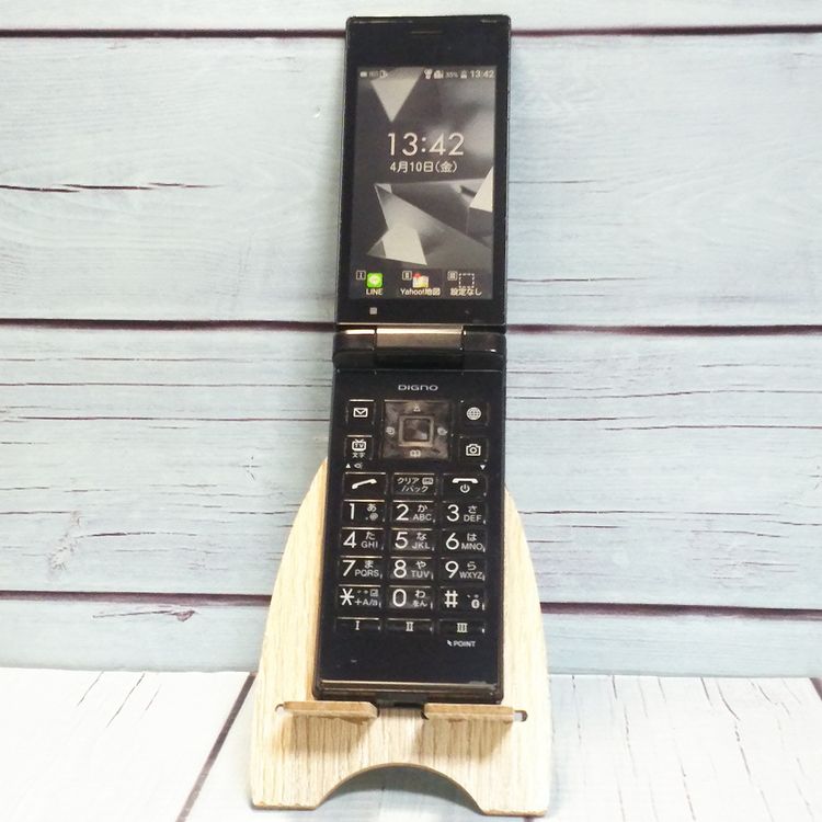 SoftBank ������ DIGNO ��������2 701KC �֥�å�  923