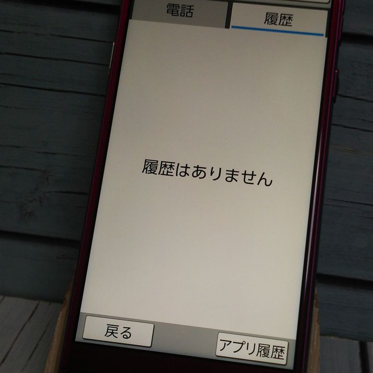 Softbank A001SH �磻���å� ����ץ륹�ޥ�5  663