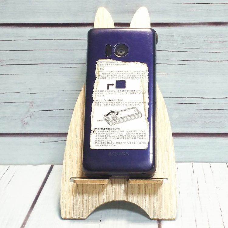 docomo AQUOS SH-01J �֥롼�֥�å� �ͥ��ӡ� �������� SHARP  314