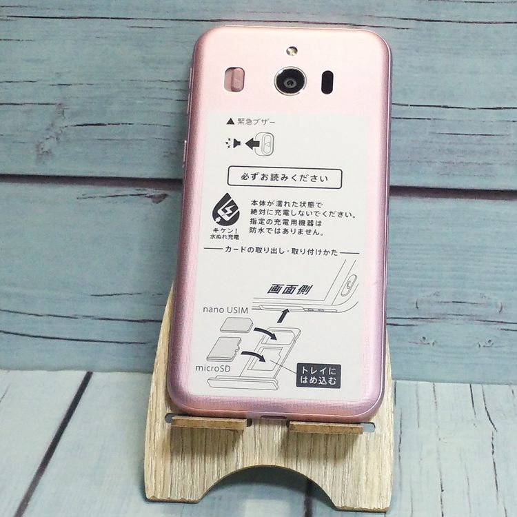 Softbank SHARP ץ륹ޥ4 704SH ԥ  242