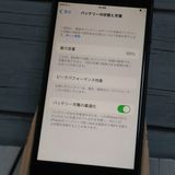 SoftBank iPhone8 64GB ���ڡ������졼  105
