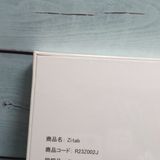 Zi:tab R23Z002J Android ���֥�å�11.97����� 6GB/128GB ����