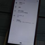 docomo AQUOS sense3 SH-02M ǥץԥ  781