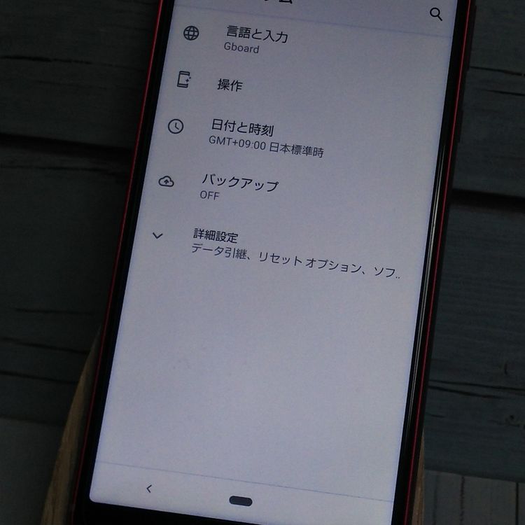 docomo AQUOS sense3 SH-02M ǥץԥ  781