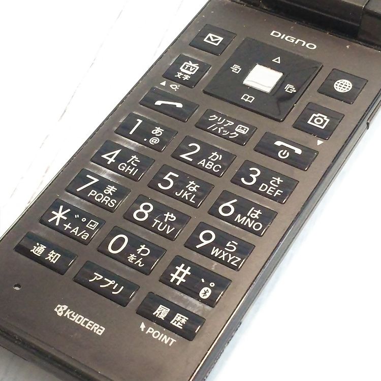 SoftBank ������ DIGNO�������� 501KC �֥�å�  222