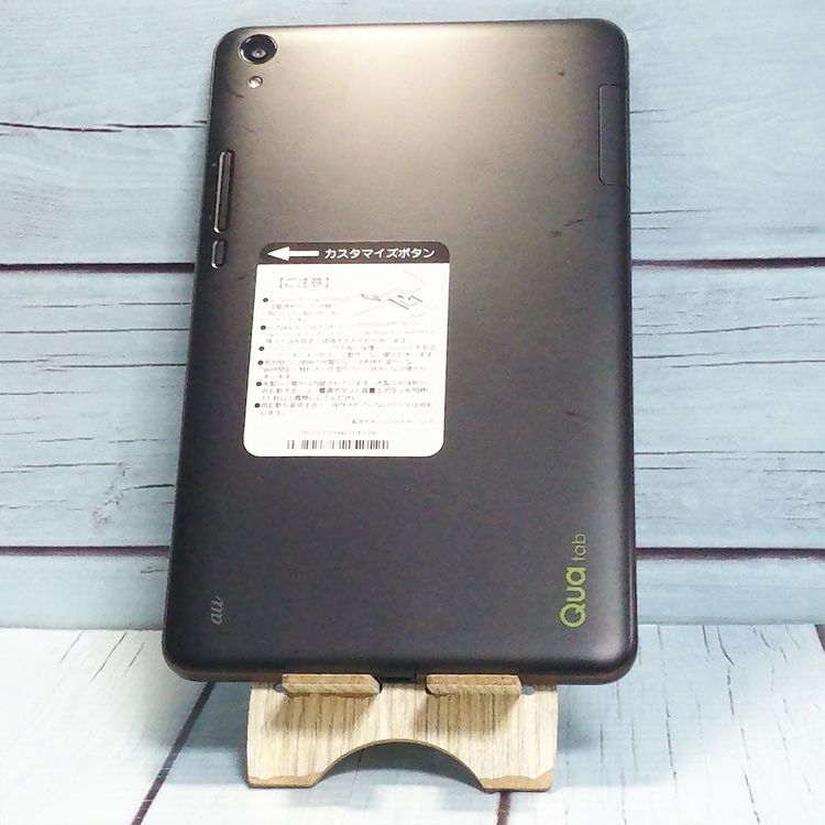 au KYOCERA Qua tab QZ8 �⥫�֥�å� KYT32  229