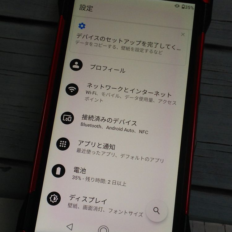 au ������ TORQUE 5G KYG01 ��å�  232