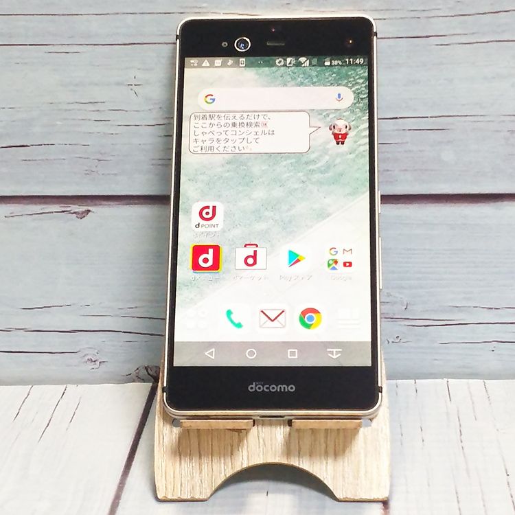 docomo FUJITSU Arrows NX F-01J �ۥ磻��  453