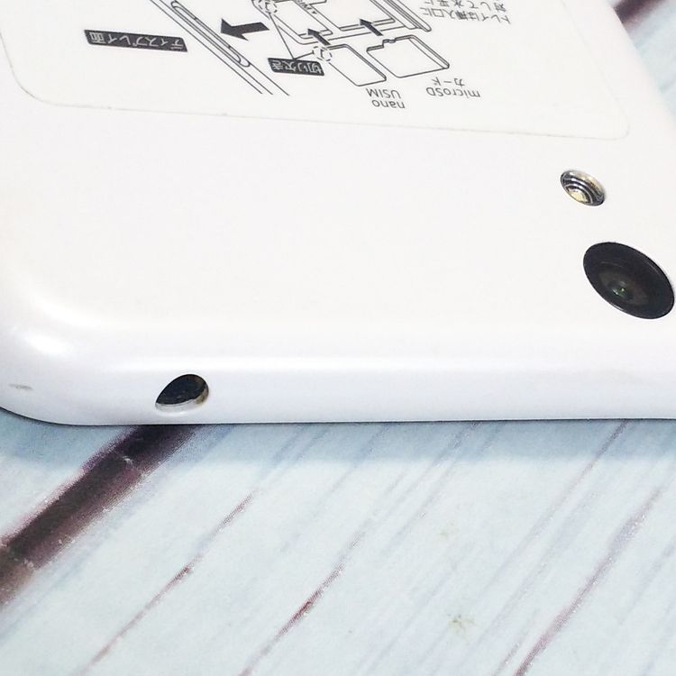 SHARP Softbank AQUOS sense basic 702SH �ۥ磻��  607