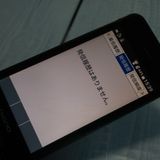 Softbank ������ 902KC DIGNO ��������3 �֥�å� [������]  470