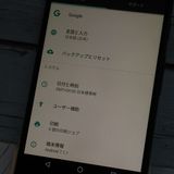 LG�Ż� docomo Nexus 5X LG-H791 16GB �����ܥ� �֥�å�  361