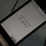 docomo arrows ٻ  F-03L С  569