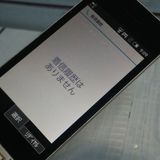 docomo SH-02L AQUOS �������� �������  856