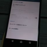 au Xperia XZ SOV34 Forest Blue ե쥹ȥ֥롼  540