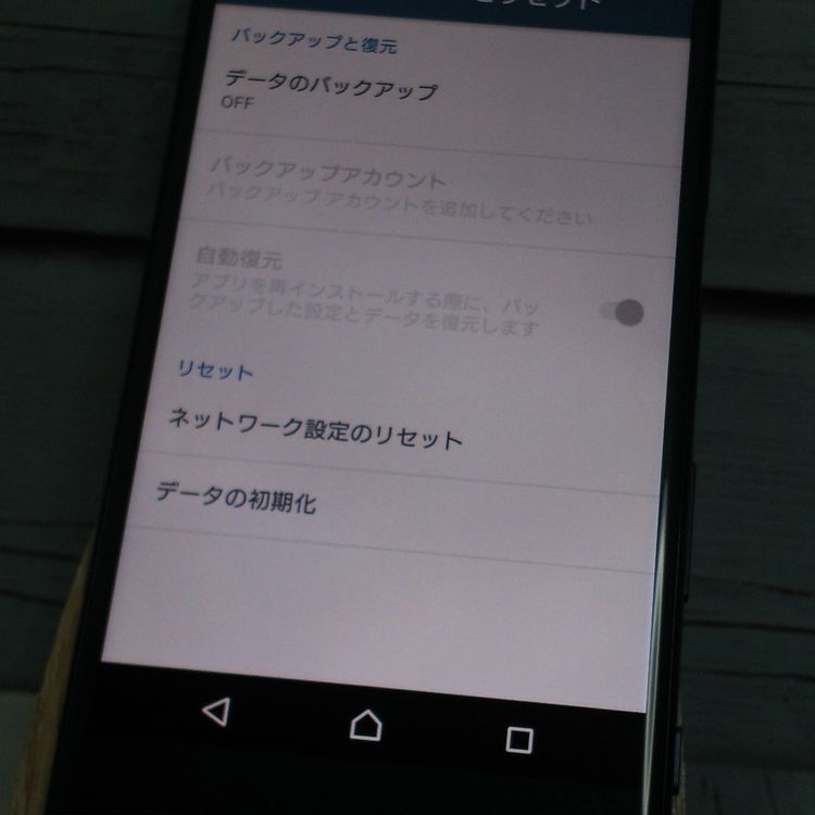 au Xperia XZ SOV34 Forest Blue ե쥹ȥ֥롼  540