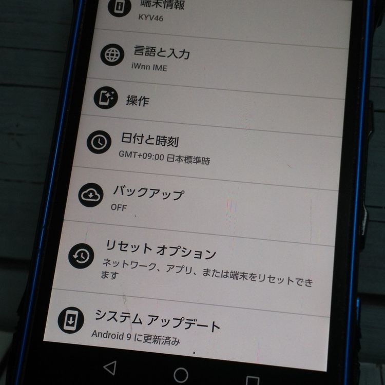 au ������ TORQUE G04 �֥롼 KYV46  822