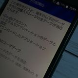 au KYV34 ������ URBANO V02 �ǥ����ץ��꡼��  808