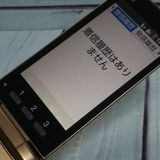 au ������ ���󤿤󥱡����� KYF38 �����ѥ󥴡����  925