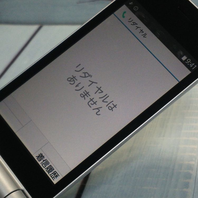 docomo arrows �ٻ��� �������� F-03L ����С� [������]  096