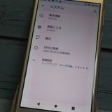 SHARP docomo AQUOS sense SH-01K   912