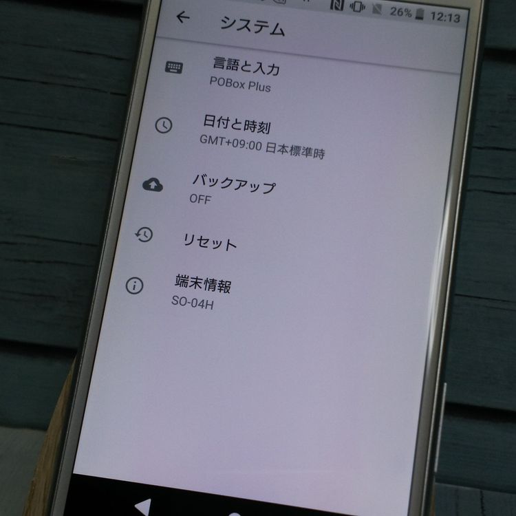 docomo Xperia X Performance SO-04H �ۥ磻�� ����С�  553