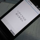 docomo arrows ٻ  F-03L ֥å  621
